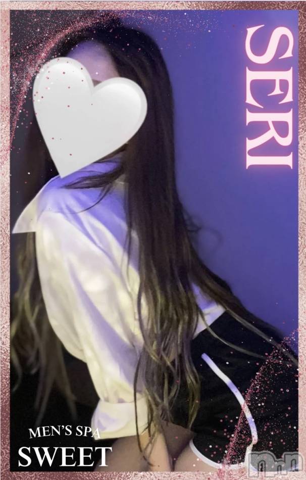 新潟メンズエステ(メンズスパカミノテ)の2025年3月7日お店速報「🌍せりちゃんワールドにいらっしゃい🌎」