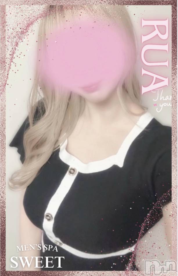 新潟メンズエステ(メンズスパカミノテ)の2025年3月8日お店速報「✨あなたの推しの子✨」