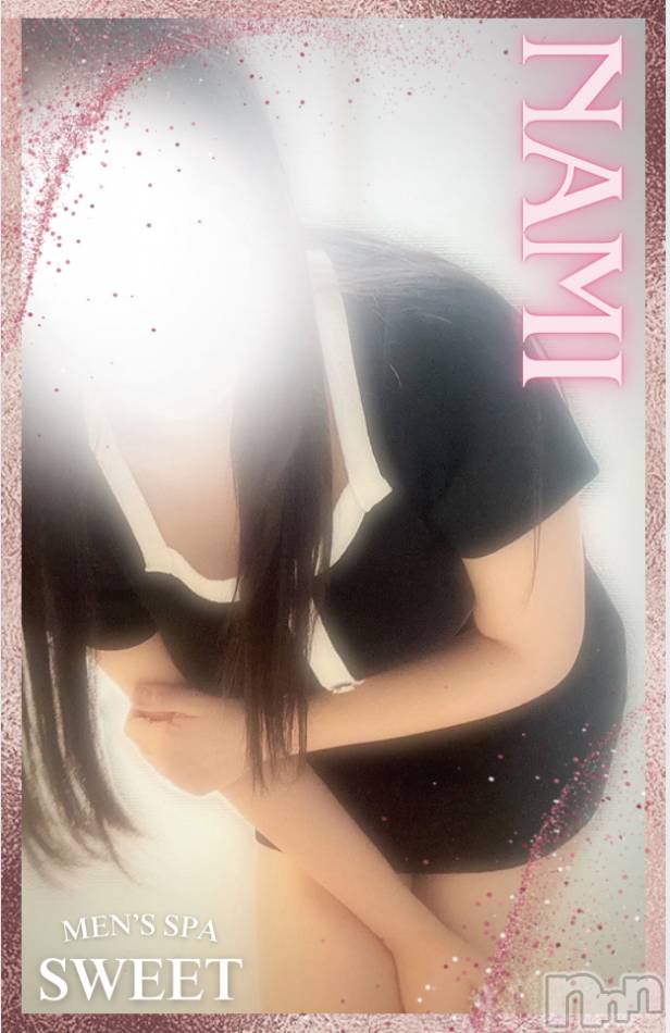 新潟メンズエステ(メンズスパカミノテ)の2025年3月17日お店速報「🎁運命的な出会いpart 2🎁」