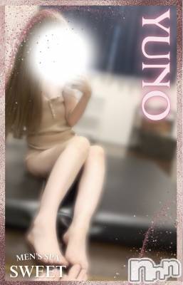 新潟メンズエステ(メンズスパカミノテ)の2025年7月14日お店速報「🌟絶対入らないと来世でも後悔する系美女を採用してみた🌟」