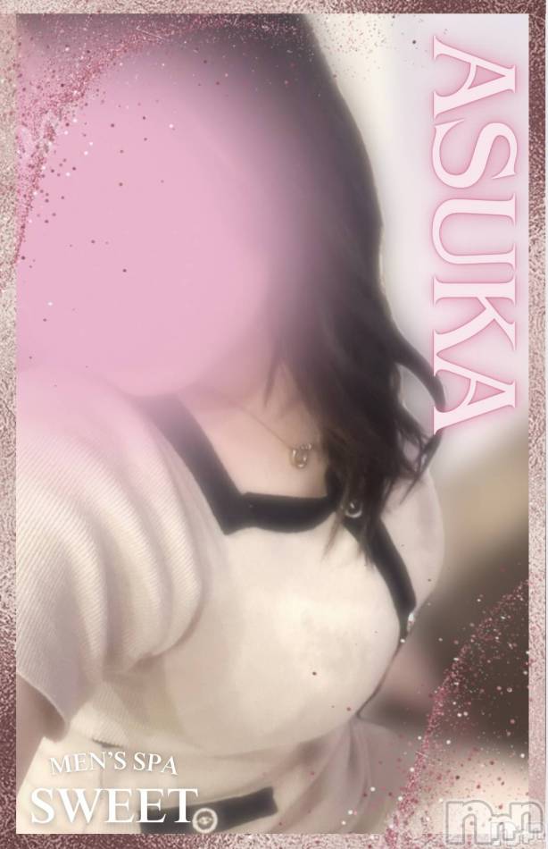 新潟メンズエステ(メンズスパカミノテ)の2025年7月19日お店速報「😍みんな大好き！最強ボディーのアイドル系女子を採用してみた😍」