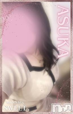 新潟メンズエステ(メンズスパカミノテ)の2025年7月29日お店速報「😍みんな大好き！最強ボディーのアイドル系女子を採用してみた😍」