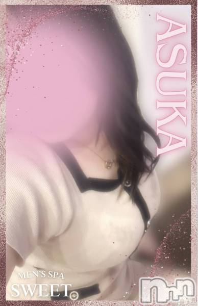 新潟メンズエステ(メンズスパカミノテ)の2025年8月6日お店速報「😍みんな大好き！最強ボディーのアイドル系女子を採用してみた😍」