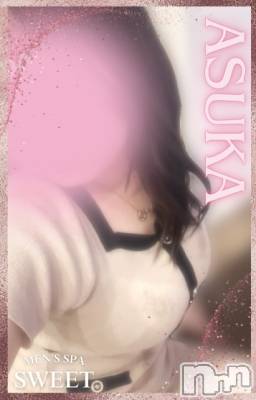 新潟メンズエステ(メンズスパカミノテ)の2025年8月13日お店速報「😍みんな大好き！最強ボディーのアイドル系女子を採用してみた😍」