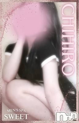 新潟メンズエステ(メンズスパカミノテ)の2025年9月10日お店速報「✨笑顔可愛すぎて崩れ落ちそう系女子を採用してみた✨」