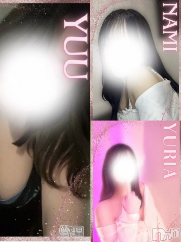 新潟メンズエステ(メンズスパカミノテ)の2025年9月12日お店速報「素敵な夜をお届けし隊」