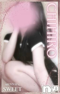 新潟メンズエステ(メンズスパカミノテ)の2025年9月17日お店速報「✨笑顔可愛すぎて崩れ落ちそう系女子を採用してみた✨」