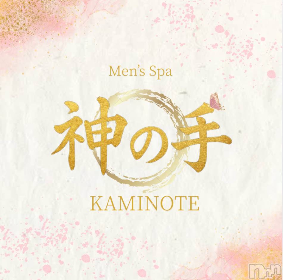 新潟メンズエステ(メンズスパカミノテ)の2025年10月4日お店速報「🌟Men's Spa 神の手 本日のセラピストはこちら🌟」