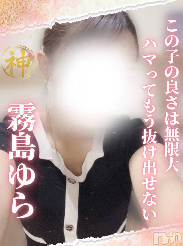 新潟メンズエステ(メンズスパカミノテ)の2025年10月19日お店速報「⭐️神スタイル‼️これぞ神の手にふさわしいベリーキュートガール💘」