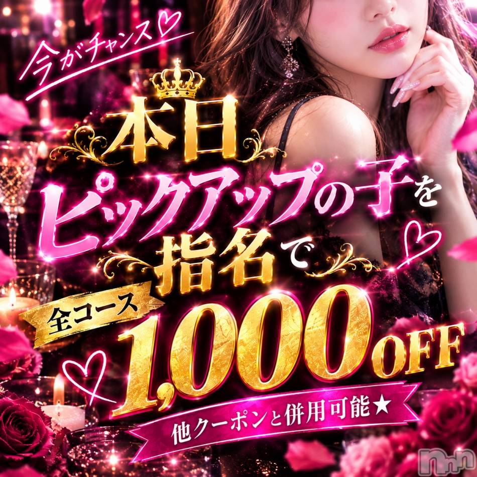 新潟メンズエステ(ザ プレミアムスパ)の2026年10月18日お店速報「☀️朝・昼帯のセラピストはこちら☀️」