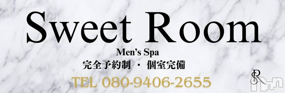 新潟メンズエステ(メンズスパカミノテ)の2023年11月15日お店速報「オープン5日目‼️待ちに待ったNo.1確定⁉️るーちゃんの初出勤❤️」