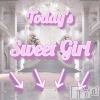 㡦ȯĥꥢ󥺥 Men's Spa Sweet (󥺥ѥ)425Ź®🌟Sweet Girl Ϥ🌟