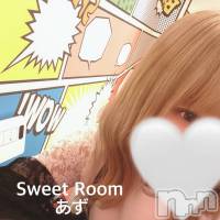 新潟メンズエステ Men's Spa 神の手(メンズスパカミノテ)の2月25日お店速報「✨守ってあげたくなるような妹系‼︎あずちゃんの紹介です✨」