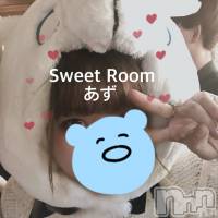 新潟メンズエステ Men's Spa 神の手(メンズスパカミノテ)の3月3日お店速報「✨守ってあげたくなるような妹系あずちゃんの紹介です✨」