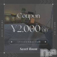 新潟メンズエステ Men's Spa 神の手(メンズスパカミノテ)の3月5日お店速報「✨2,000円 OFFでお得に🉐楽しめる✨」