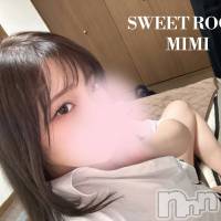 新潟メンズエステ Men's Spa 神の手(メンズスパカミノテ)の3月14日お店速報「✨超大人気‼︎みみちゃんの紹介です✨」