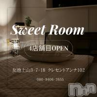 新潟メンズエステ Men's Spa 神の手(メンズスパカミノテ)の3月15日お店速報「✨coming soon 4号店OPEN✨」