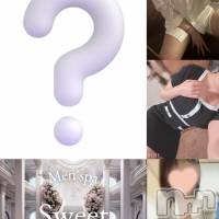 新潟メンズエステ Men's Spa 神の手(メンズスパカミノテ)の1月13日お店速報「💕祝日にピッタリ💕」