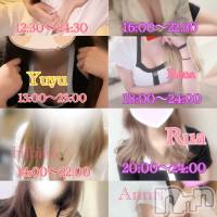 新潟メンズエステ Men's Spa 神の手(メンズスパカミノテ)の2月2日お店速報「👩8人の美女との空間。。🫧」