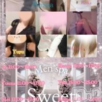 新潟メンズエステ Men's Spa 神の手(メンズスパカミノテ)の2月6日お店速報「2月6日のセラピスト🩷」