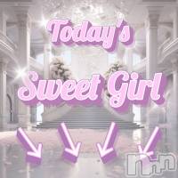 新潟メンズエステ Men's Spa 神の手(メンズスパカミノテ)の2月25日お店速報「🌟本日のSweet Girlはこちら🌟」