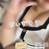 新潟メンズエステ Men's Spa 神の手(メンズスパカミノテ)の5月29日お店速報「🍀抜群の愛嬌にぜひ包まれてください🍀」