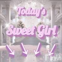 新潟メンズエステ Men's Spa 神の手(メンズスパカミノテ)の6月4日お店速報「🌟本日のSweet Girls はこちら🌟」