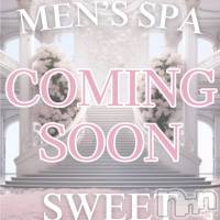 新潟メンズエステ Men's Spa 神の手(メンズスパカミノテ)の6月30日お店速報「🌟TWICE級セラピスト🌟」