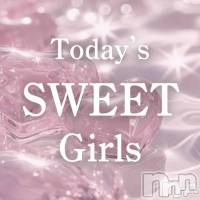 新潟メンズエステ Men's Spa 神の手(メンズスパカミノテ)の7月21日お店速報「🌟本日のSweet Girls はこちら🌟」
