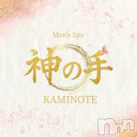 新潟メンズエステ Men's Spa 神の手(メンズスパカミノテ)の4月30日お店速報「🌟本日のセラピストはこちら🌟」