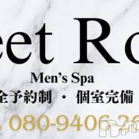新潟メンズエステ Men's Spa 神の手(メンズスパカミノテ)の11月15日お店速報「女の子チラ見せ😘」