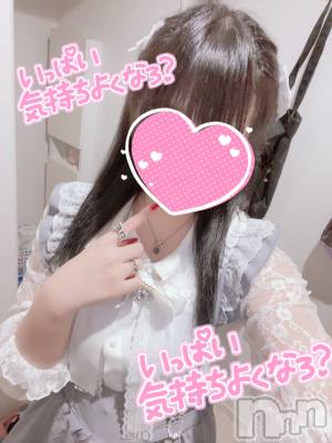 松本発デリヘル VANILLA(バニラ) まも(20)の11月10日写メブログ「この笑顔まもりたい？」