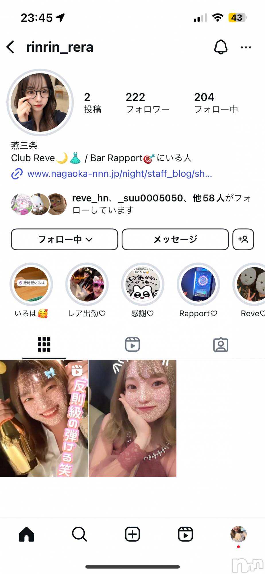 Х顦CLUB Reve-졼-(֥졼) 2025ǯ410ֺ̥֥ΥС🥰