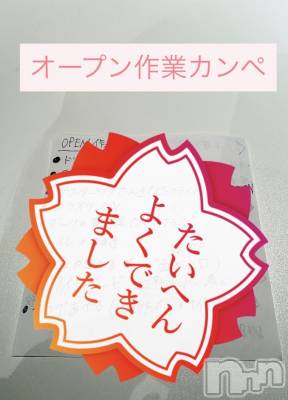 �������������Х��顦�����CLUB Reve-�졼��-(����֥졼��) �ޥߤ�4��15���̥�֥����ֻ�������✊🏻✊🏻��