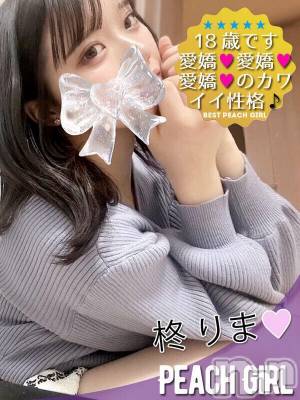 りま(18) 身長154cm、スリーサイズB82(B).W57.H83。伊那デリヘル ピーチガール在籍。
