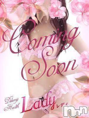 三条デリヘルLady-出稼ぎ0！地域密着デリヘル-(レディー) りず★愛嬌抜群(24)の12月2日写メブログ「はじめまして(∩ˊ꒳​ˋ∩)」