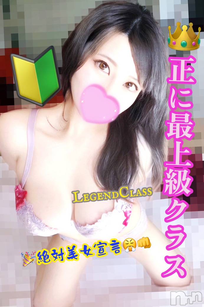 【極上】りん☆SSS級美女