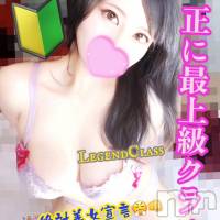 【極上】りん☆SSS級美女