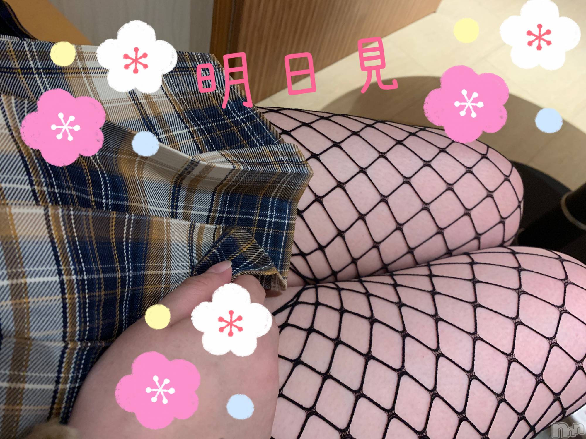 新潟人妻デリヘル人妻楼　新潟店(ヒトヅマロウ　ニイガタテン)明日見(28)の2024年6月7日写メブログ「出勤です♡」