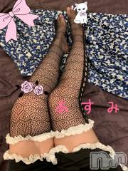 新潟人妻デリヘル人妻楼　新潟店(ヒトヅマロウ　ニイガタテン) 明日見(28)の11月26日写メブログ「出勤です♡」