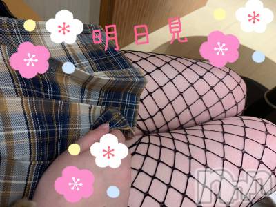 新潟人妻デリヘル 人妻楼　新潟店(ヒトヅマロウ　ニイガタテン) 明日見(28)の6月7日写メブログ「出勤です♡」