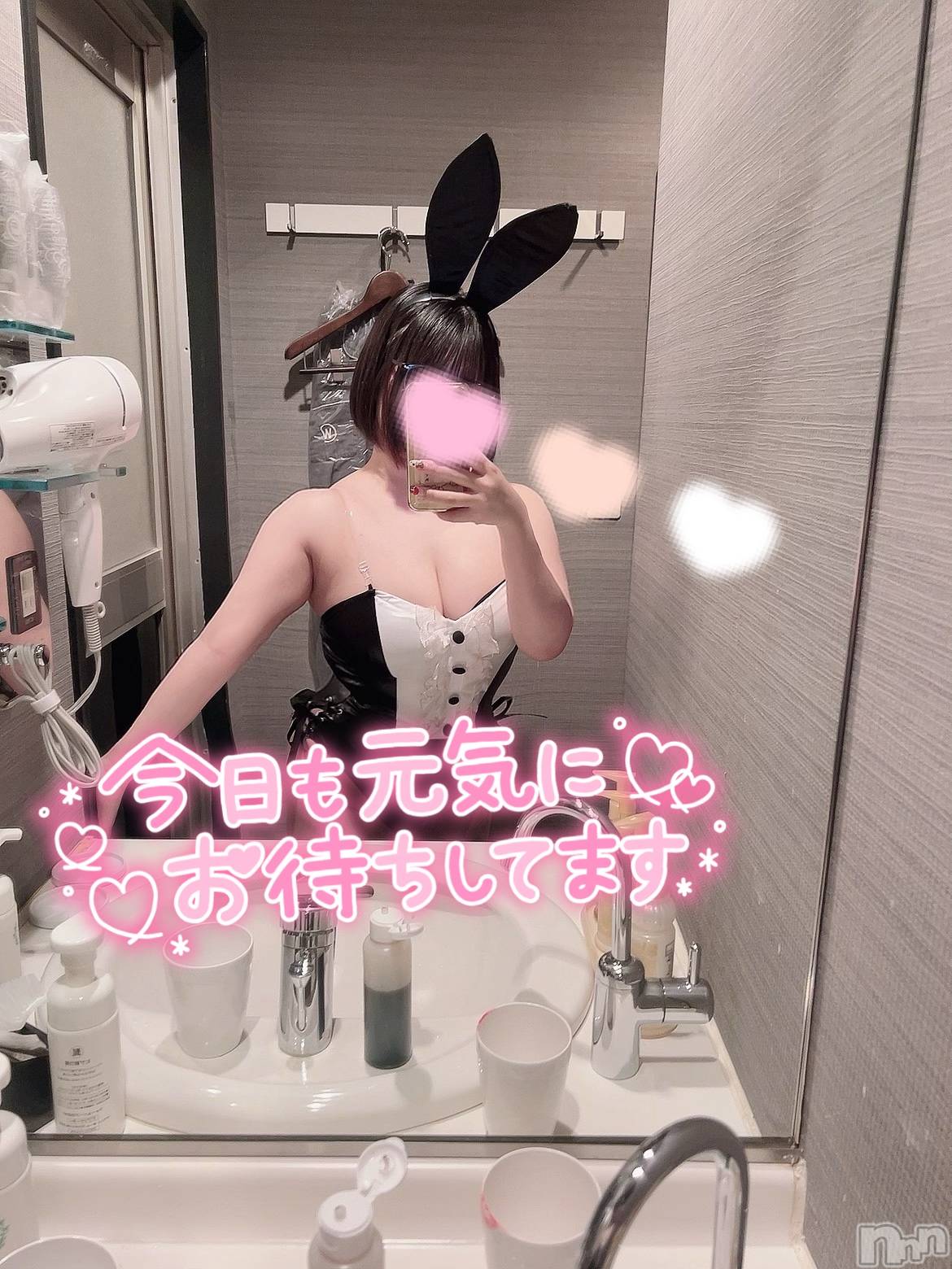 三条デリヘルalphaGOLD(アルファゴールド)ろみ(22)の2025年9月20日写メブログ「出勤もう少し」