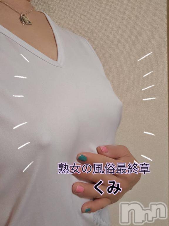 新潟人妻デリヘル熟女の風俗 最終章(ジュクジョノフウゾクサイシュウショウ) くみ(45)の2月16日写メブログ「舐めさせて」