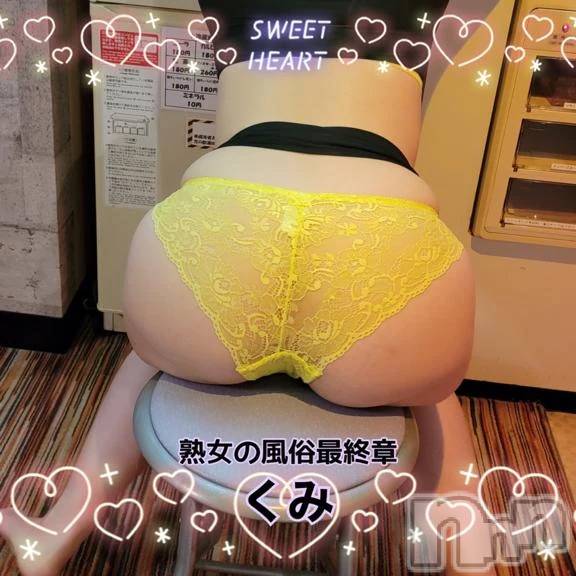 新潟デリヘル熟女の風俗 最終章(ジュクジョノフウゾクサイシュウショウ) くみ(45)の10月13日写メブログ「どんなプレイが好き?」