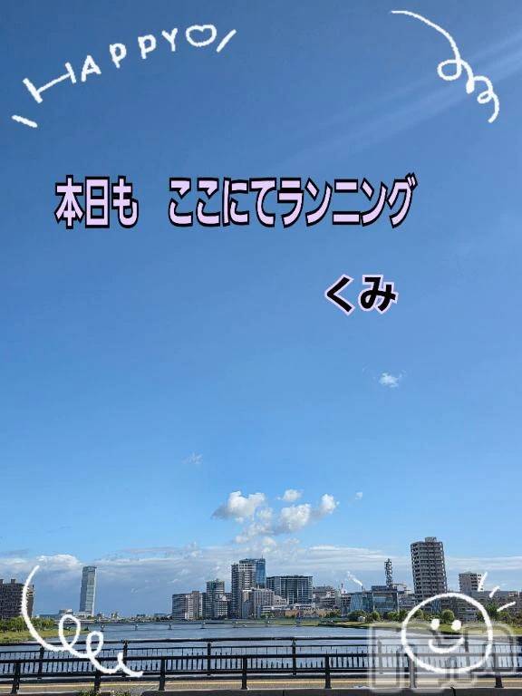 新潟デリヘル熟女の風俗 最終章(ジュクジョノフウゾクサイシュウショウ) くみ(45)の10月3日写メブログ「肌寒いです」