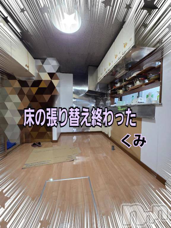 新潟デリヘル熟女の風俗 最終章(ジュクジョノフウゾクサイシュウショウ) くみ(45)の10月25日写メブログ「終わりが見えてきた」