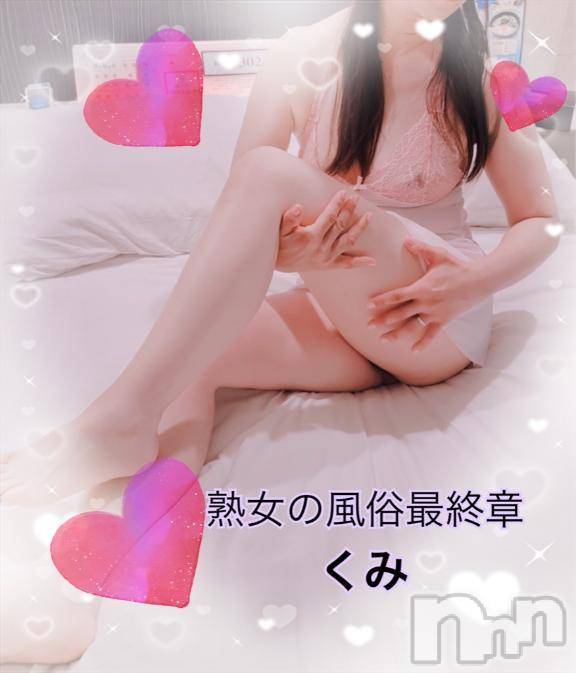 新潟人妻デリヘル熟女の風俗 最終章(ジュクジョノフウゾクサイシュウショウ)くみ(45)の2025年2月20日写メブログ「大切なモノ」