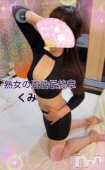 新潟デリヘル熟女の風俗 最終章(ジュクジョノフウゾクサイシュウショウ) くみ(45)の3月13日写メブログ「出勤します」