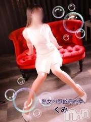 新潟人妻デリヘル熟女の風俗 最終章(ジュクジョノフウゾクサイシュウショウ) くみ(45)の3月14日写メブログ「ありがとうね。」