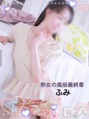 新潟デリヘル熟女の風俗 最終章(ジュクジョノフウゾクサイシュウショウ) くみ(45)の4月10日写メブログ「昨日のお礼です」